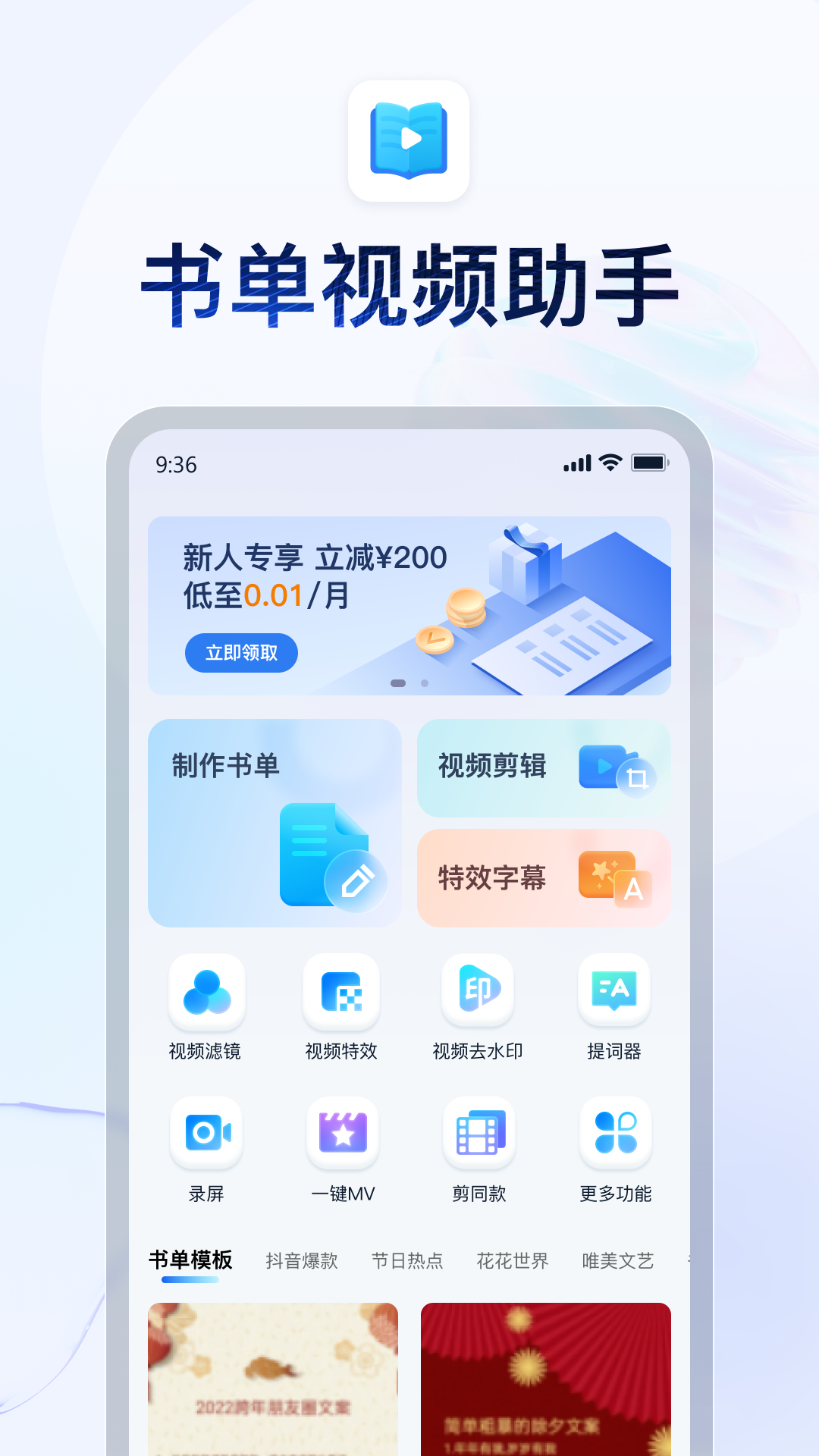 公办小学校长是什么级别截图