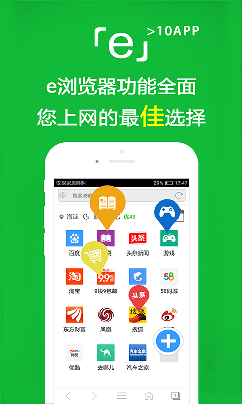 薰阴阳师图片截图