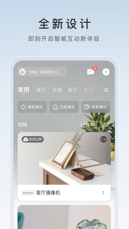公办小学校长是什么级别截图