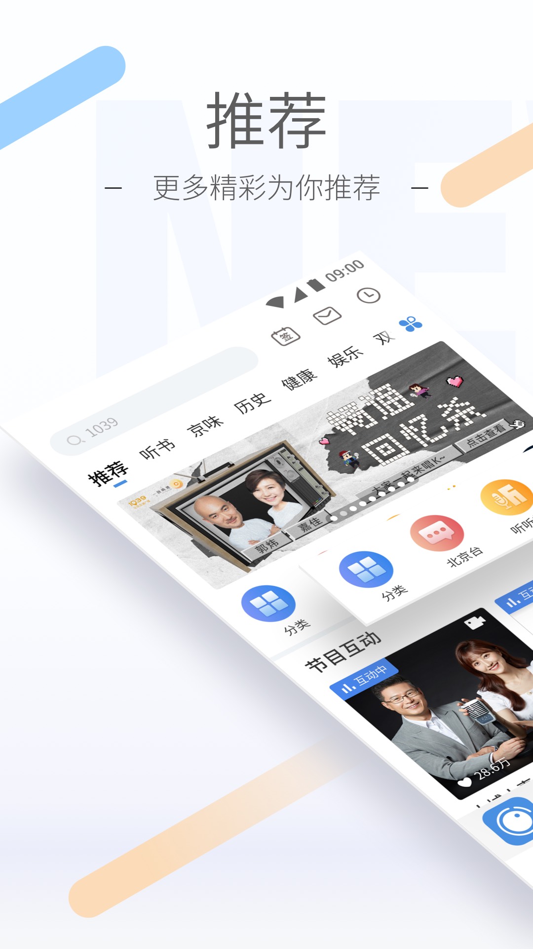 公办小学校长是什么级别截图