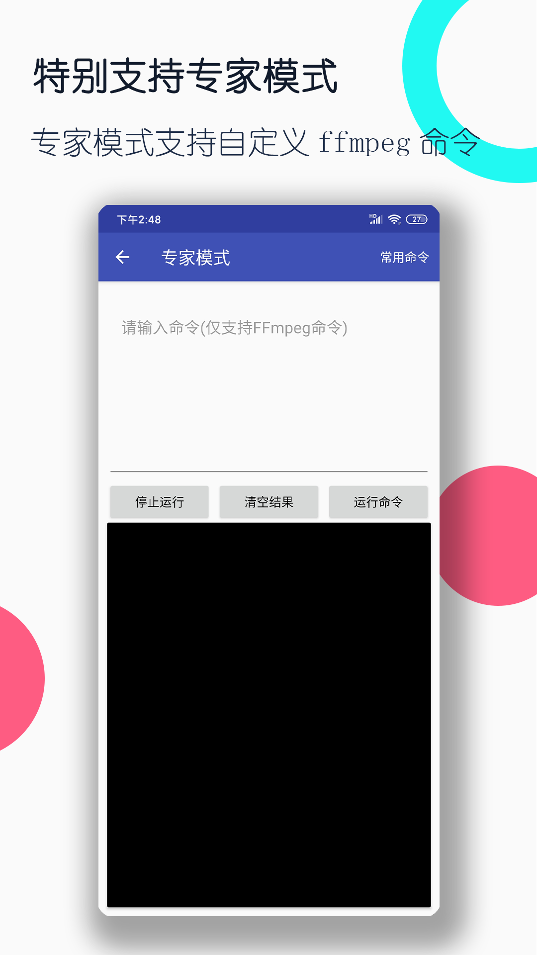 最后一个阴阳师神秘kook截图
