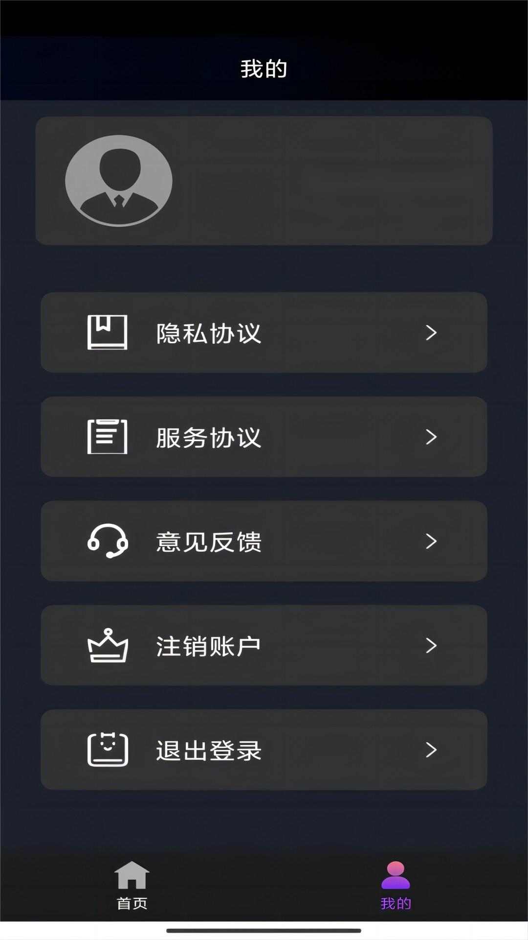 雨中的回忆原唱刀郎截图