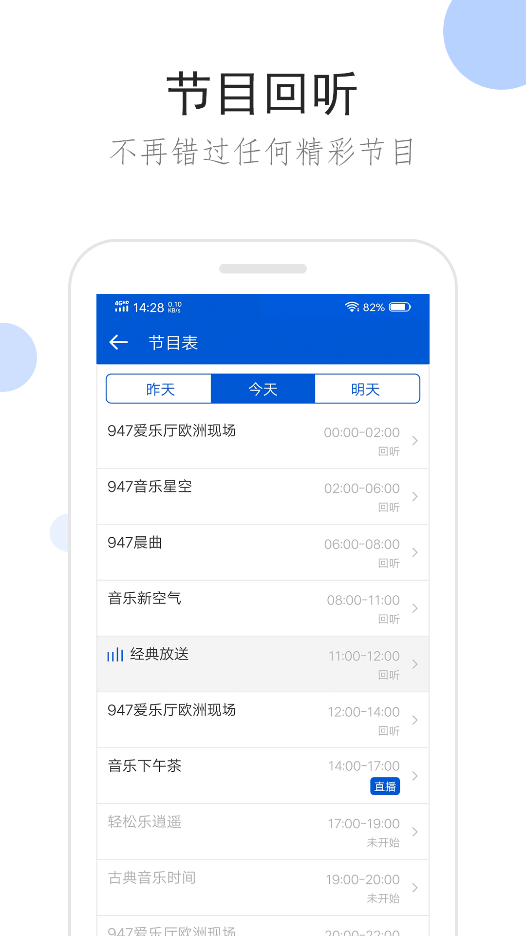 玲玲s截图