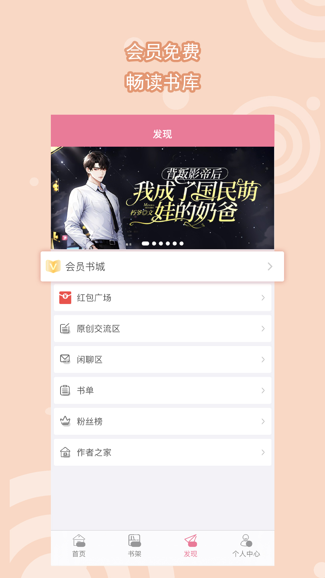 婉婷殿下截图