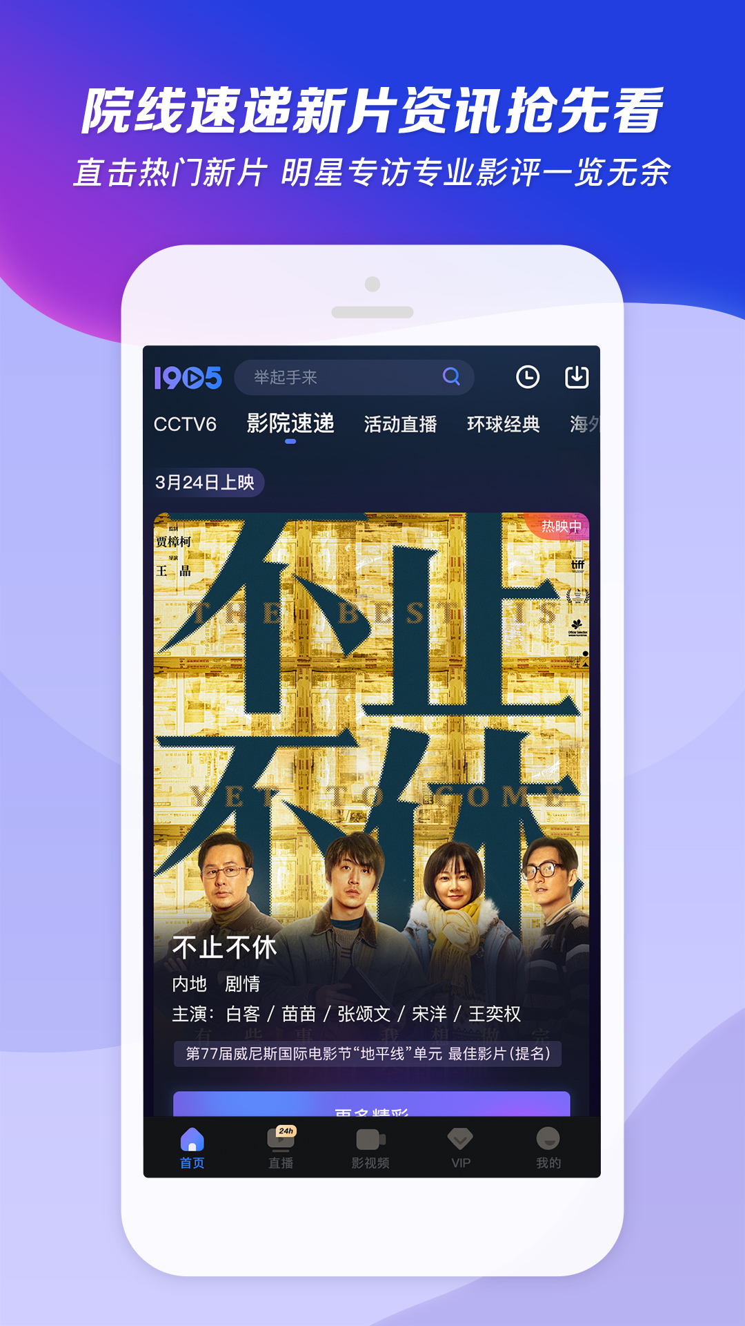 最后一个阴阳师神秘kook截图