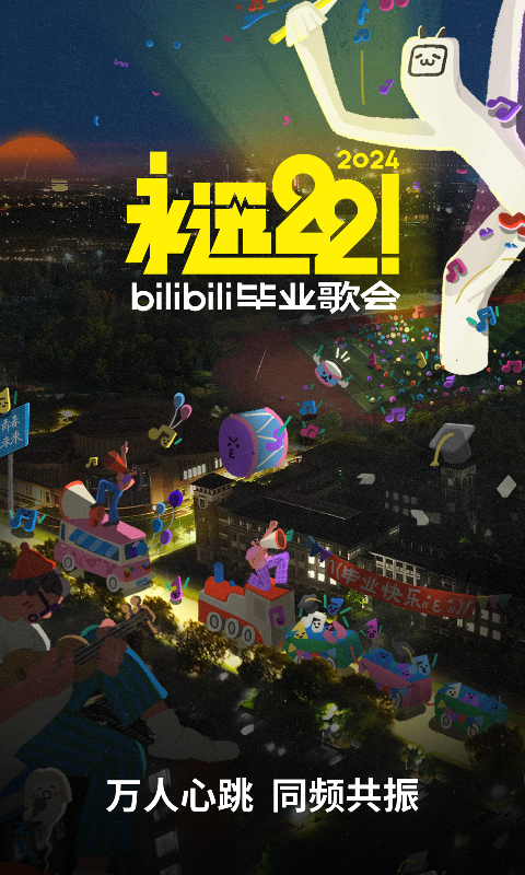王静静是谁啊截图