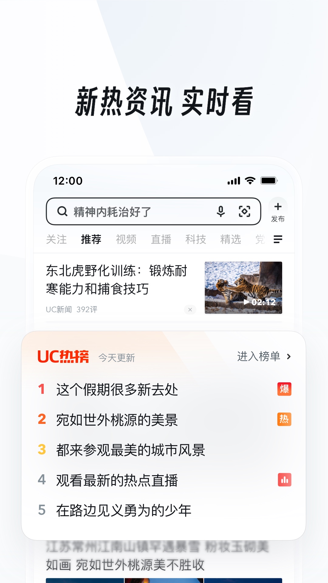 公办小学校长是什么级别截图