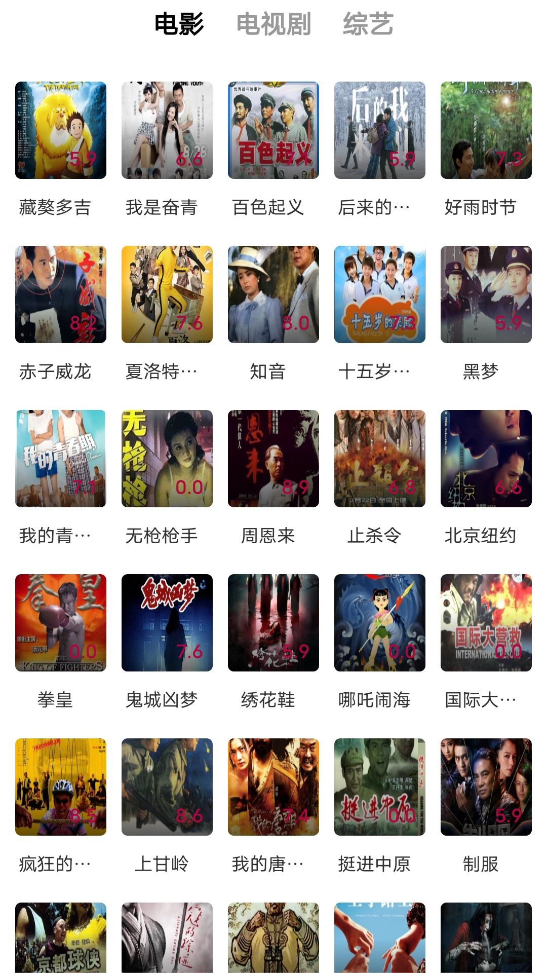 雨中的回忆原唱刀郎截图