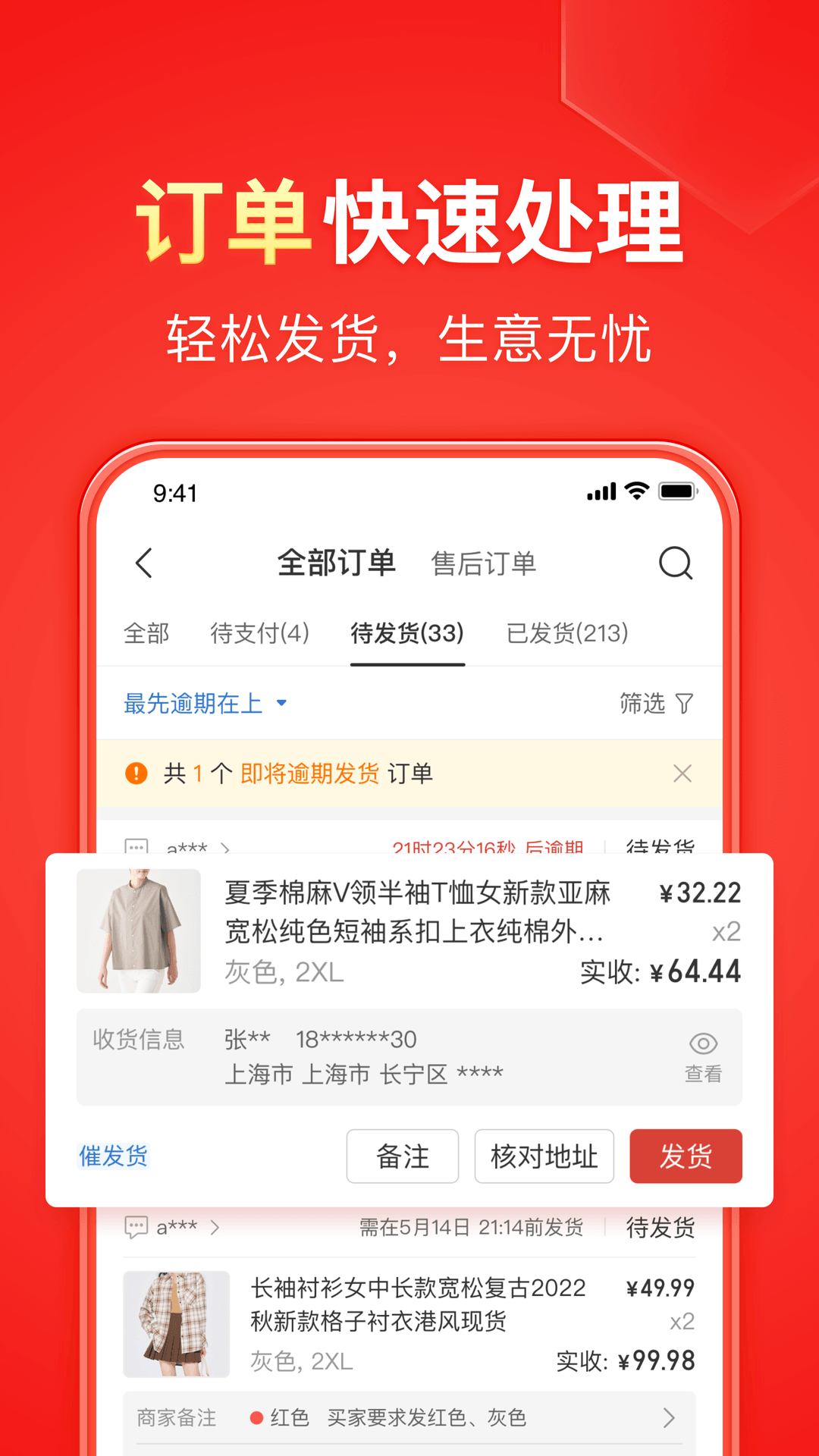 王静静是谁啊截图