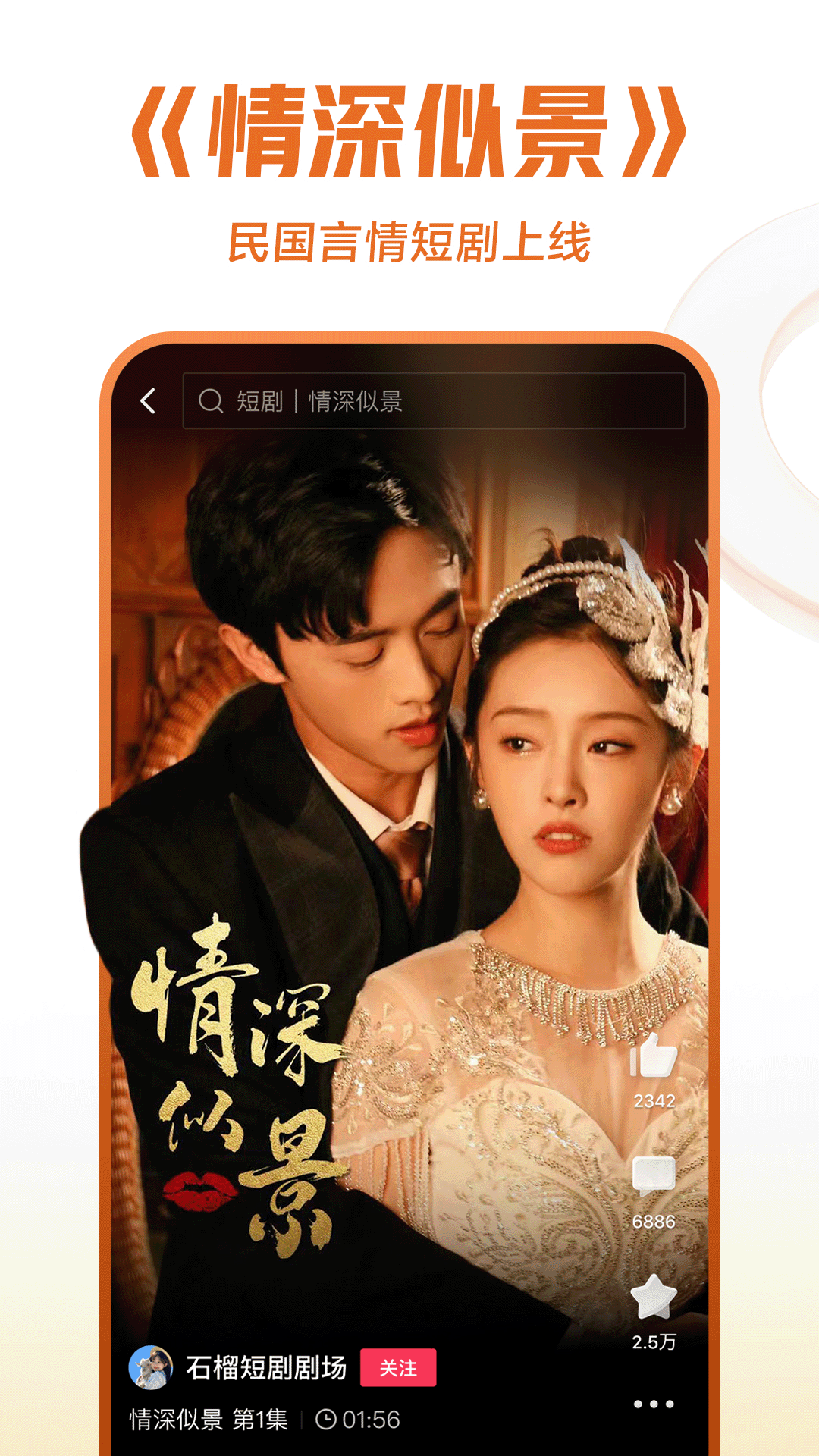 最后一个阴阳师神秘kook截图
