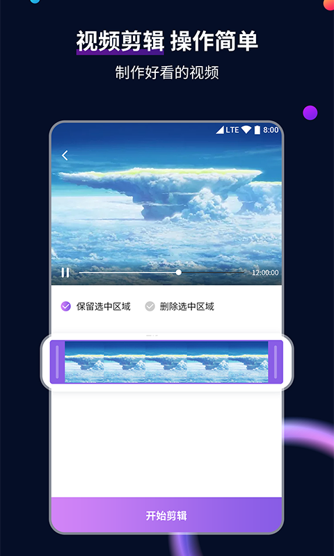 玲玲s截图